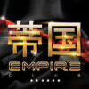 Empire KTV - Logo