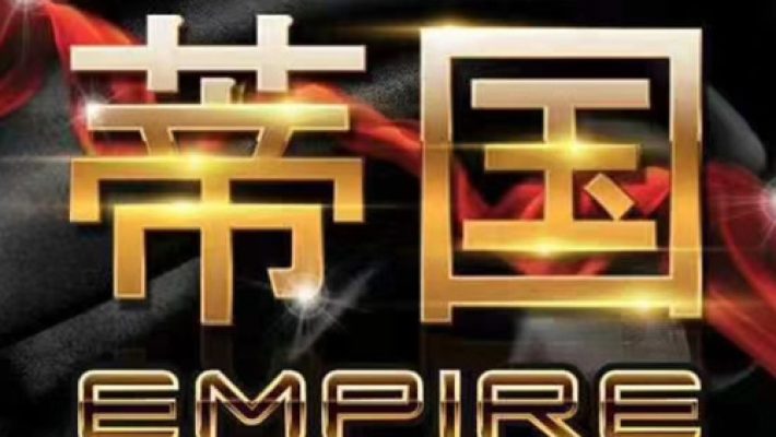 Empire KTV - Logo